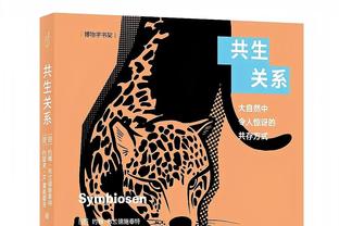 双星带队！字母哥半场14分6板5助&利拉德10分4助