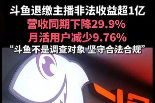 全场焦点！转播镜头上半场十多次给到梅西